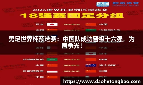 mk体育官网入口