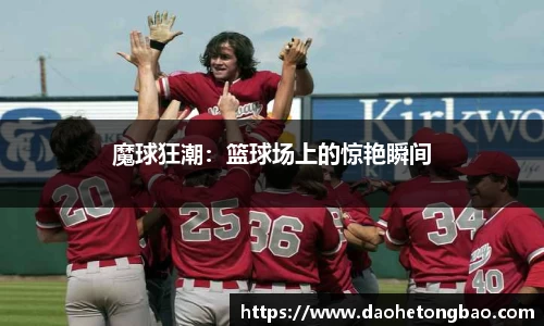 mk sports