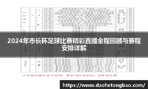 mk体育在线官网