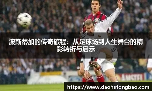 mk sports